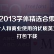 打开图片浏览器
