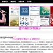 彩吧论坛首页太湖